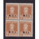 ARGENTINA SERVICIO OFICIAL GJ 409cu CUADRO DE ESTAMPILLAS NUEVAS MINT U$  3,60